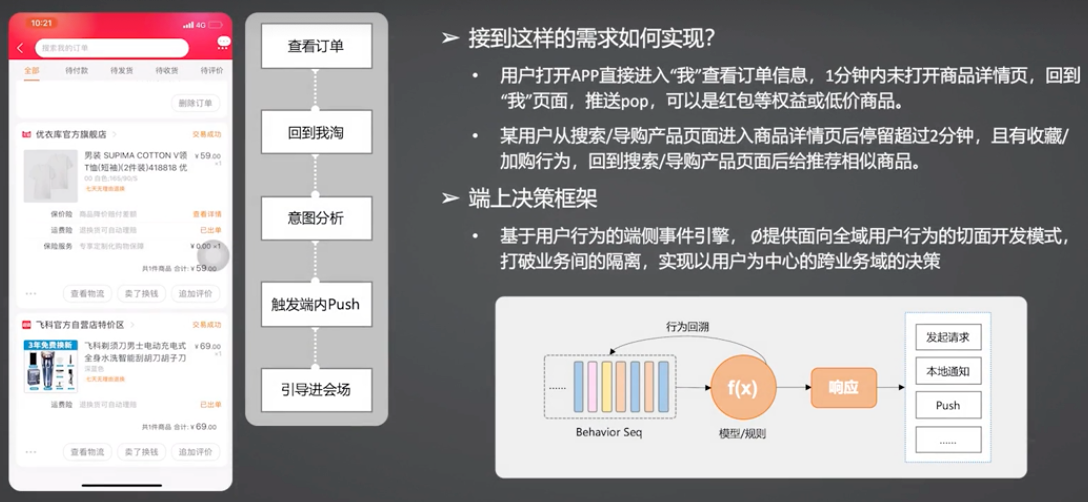 MobilePhone AI Judgement Center