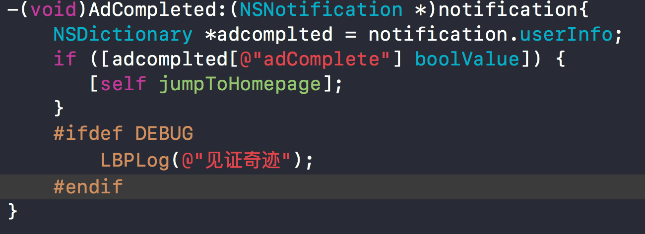 DEBUG宏在代码块