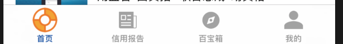 UIImageRenderingModeAlwaysOriginal模式