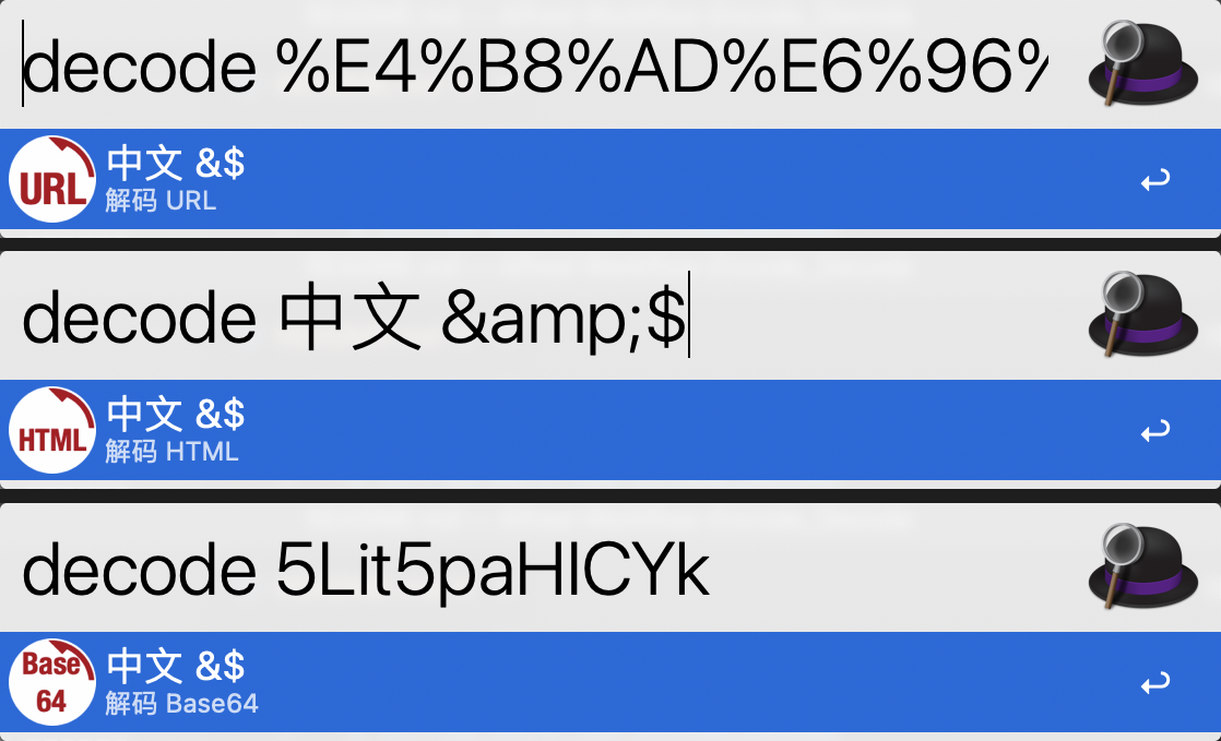 Alfred workflow decode