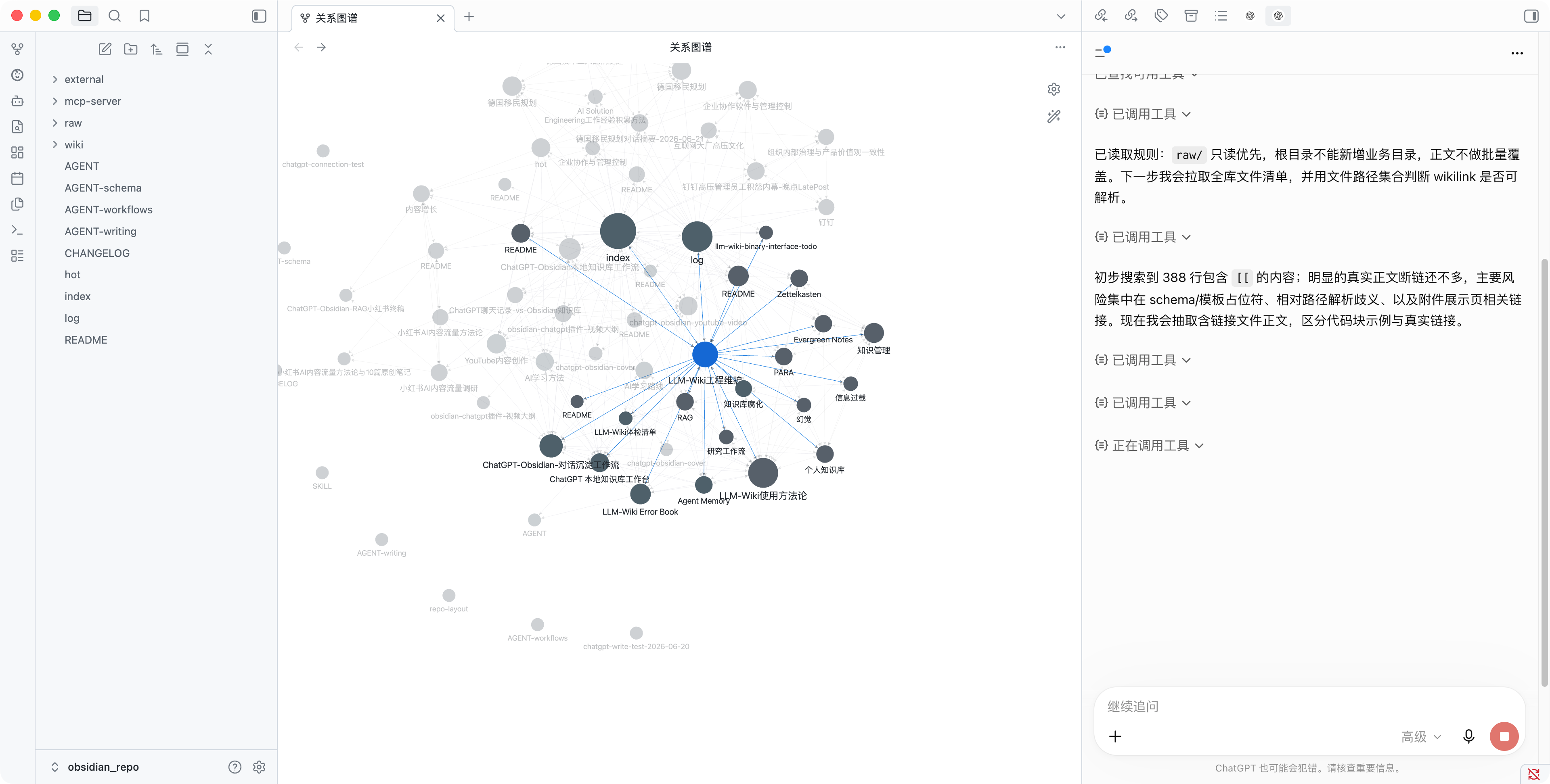 Obsidian graph view with ChatGPT MCP sidebar