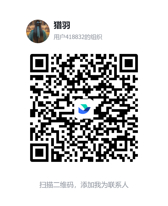 作者飞书二维码