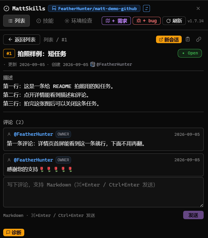 dsh-mattpocock-skills-deck screenshot 4
