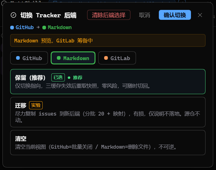 dsh-mattpocock-skills-deck screenshot 6