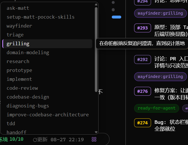 状态栏快捷入口