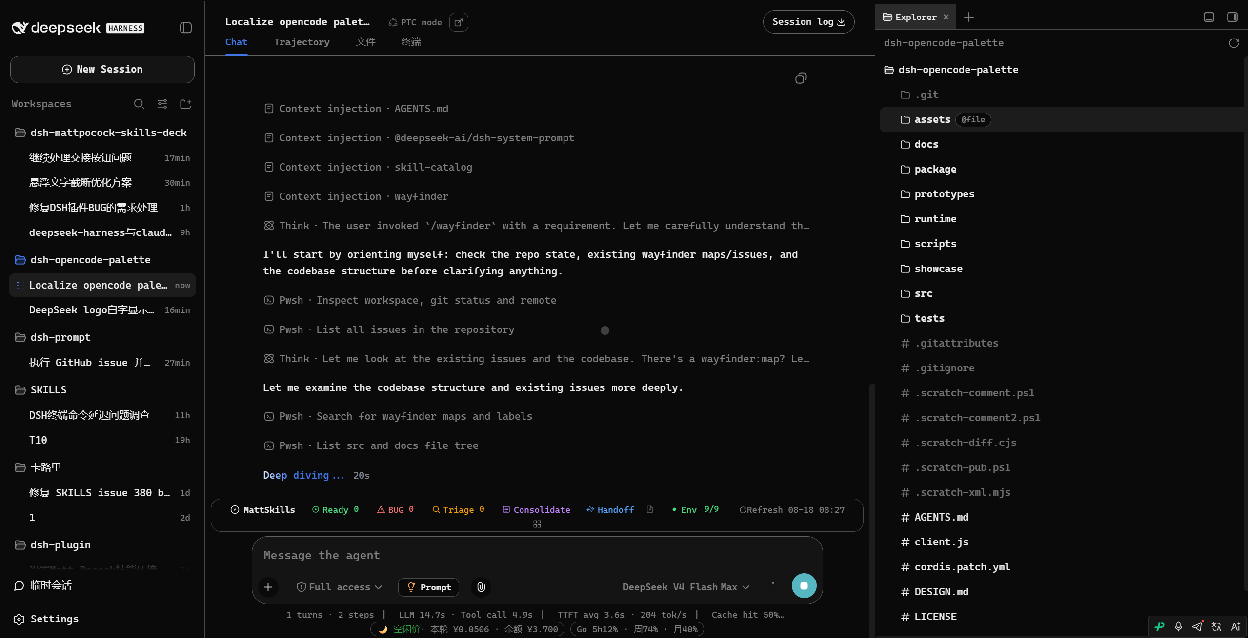 Opencode Palette — overview (opencode theme)