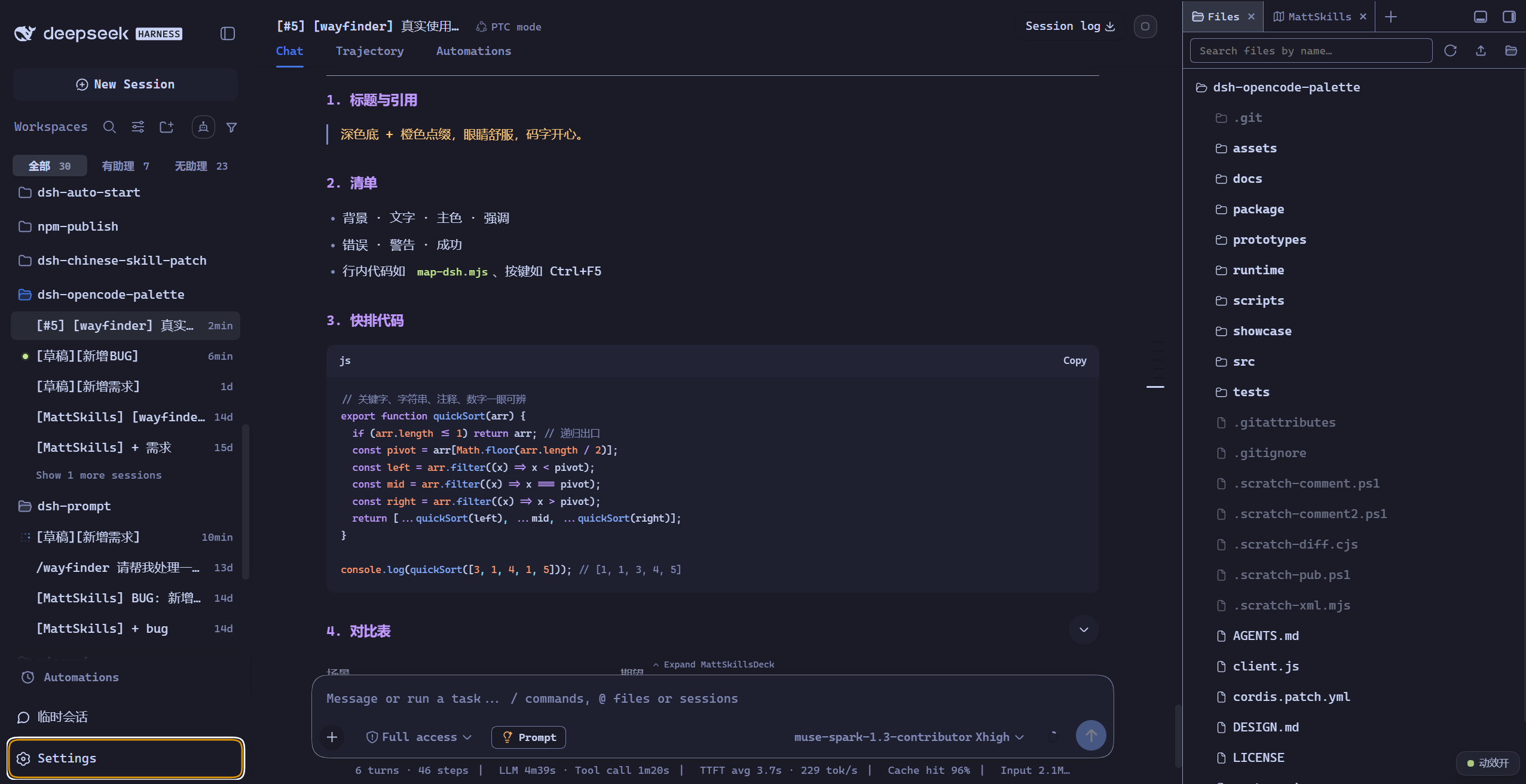 Opencode Palette — overview (Tokyo Night theme)