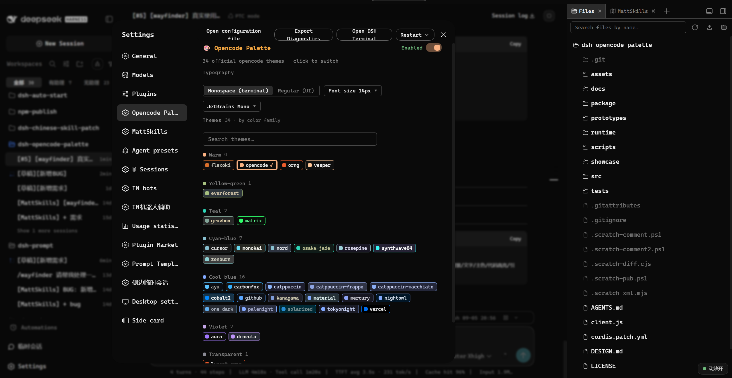 Opencode Palette — settings panel (grouped by color family)