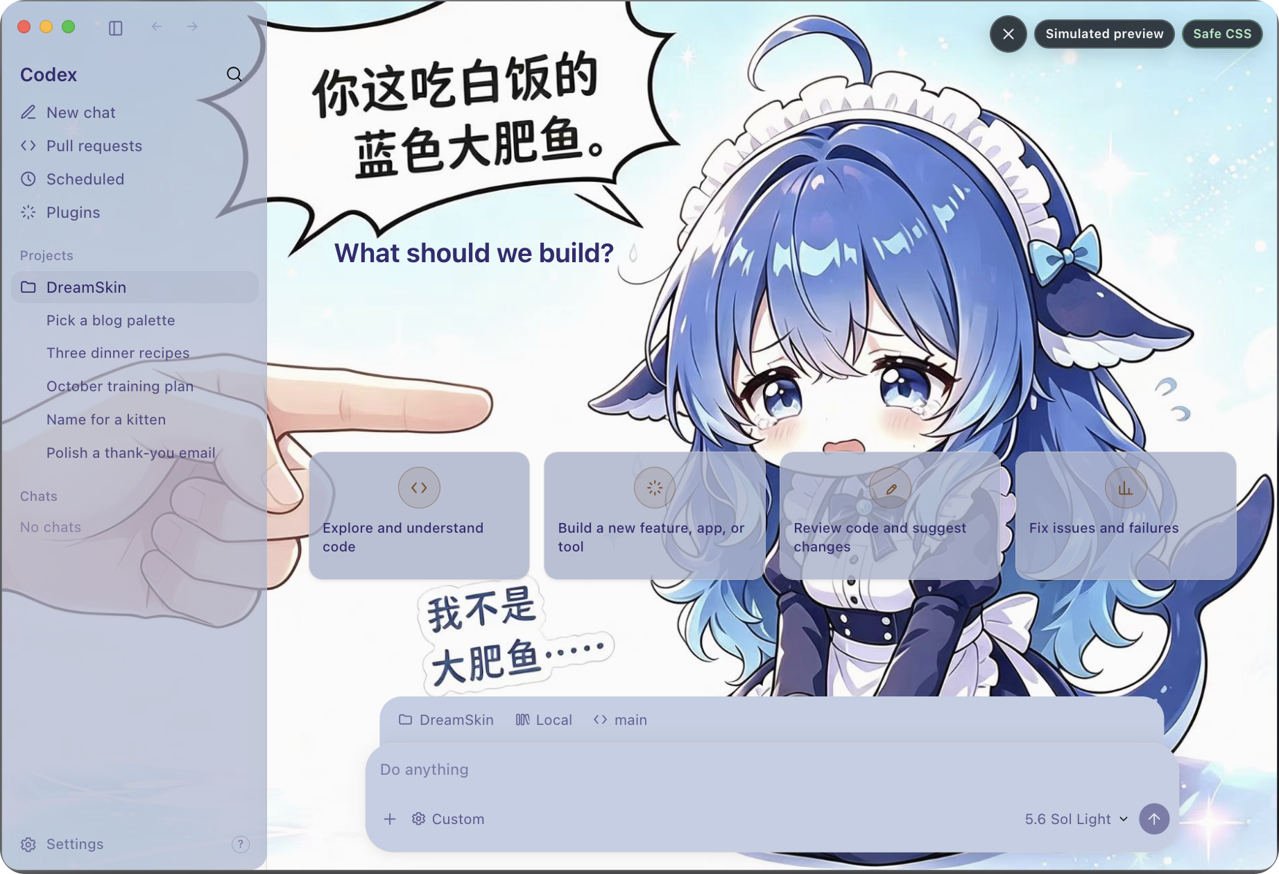 docs/images/DeepSeek-鲸鱼娘.png