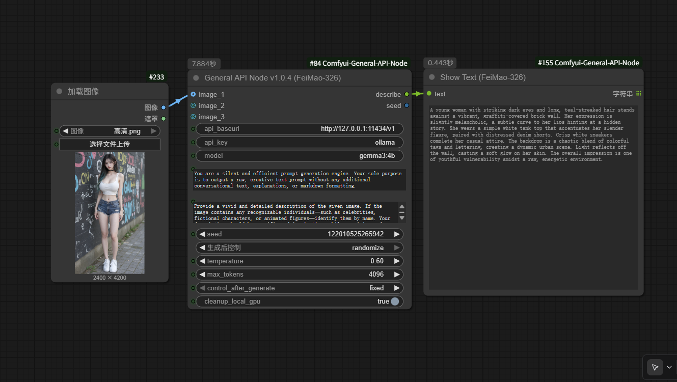 FeiMao-326 Node Interface