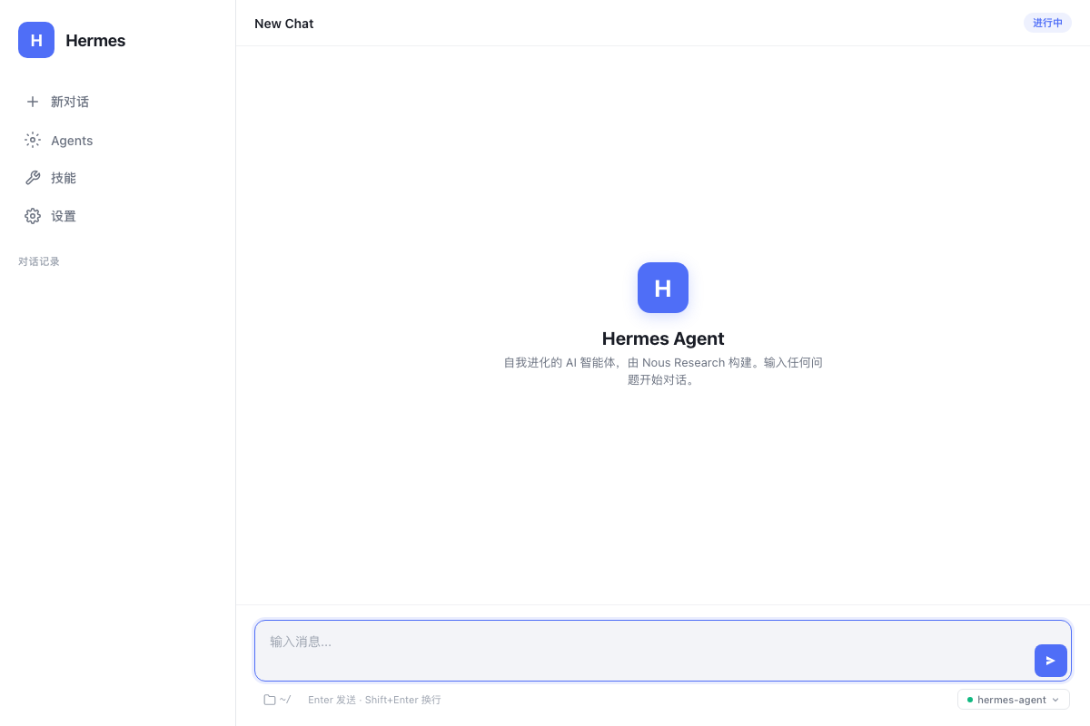 Chat Interface
