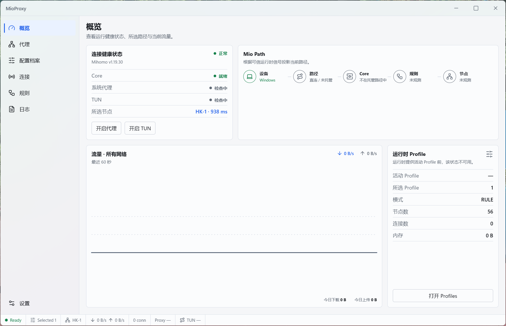 MioProxy dashboard