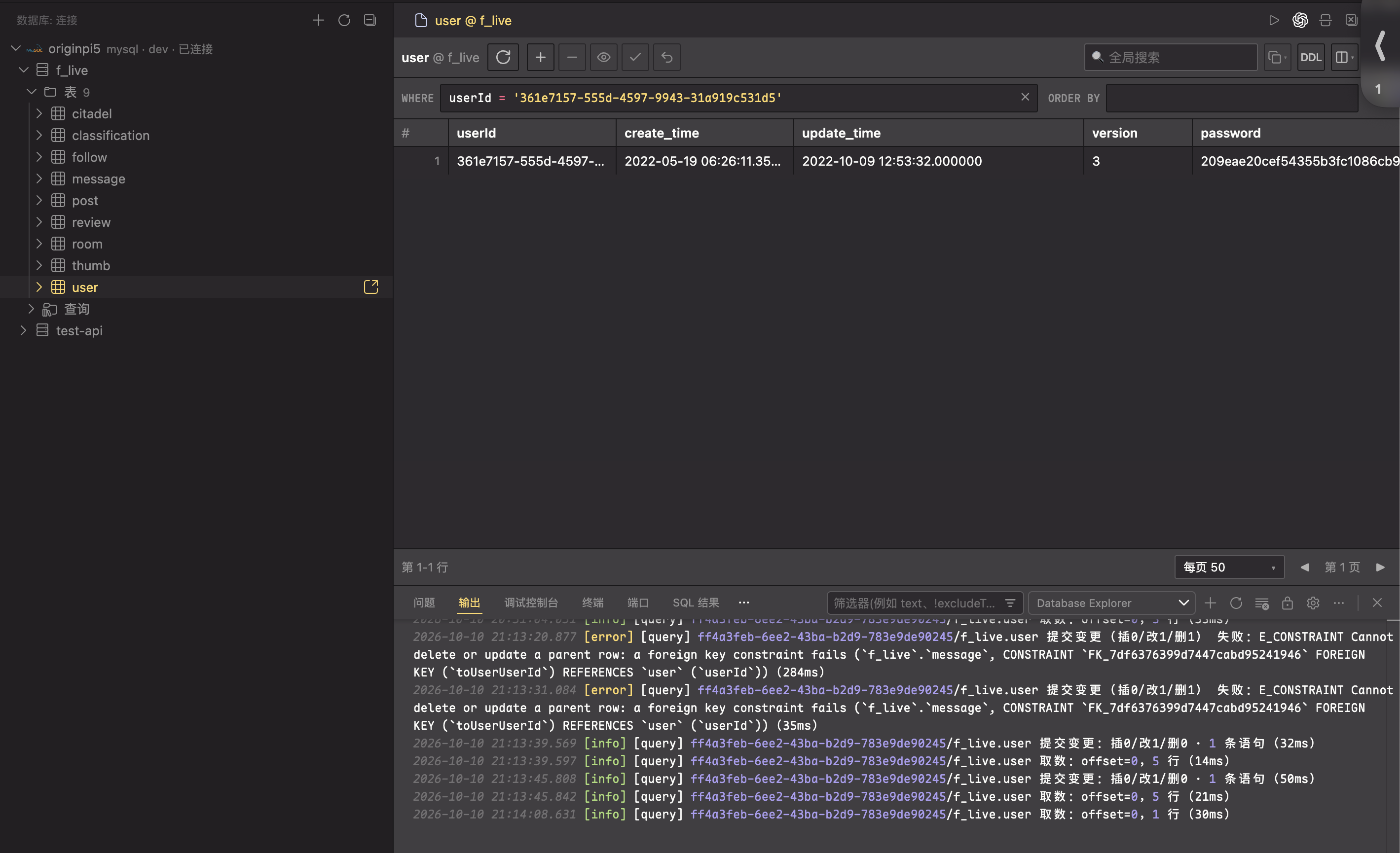 DB Kit 表格视图总览