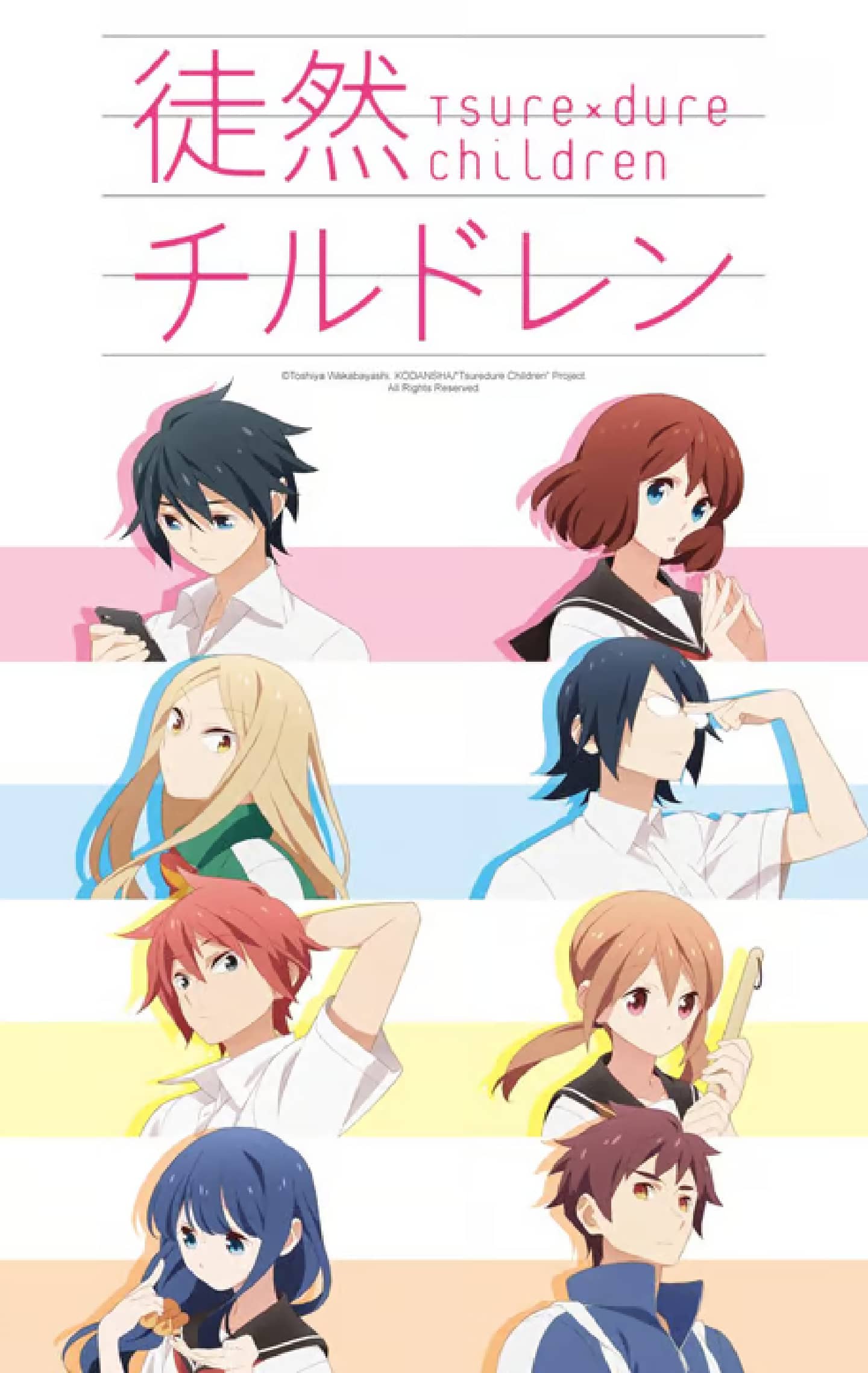 Tsuredure Children reaccion