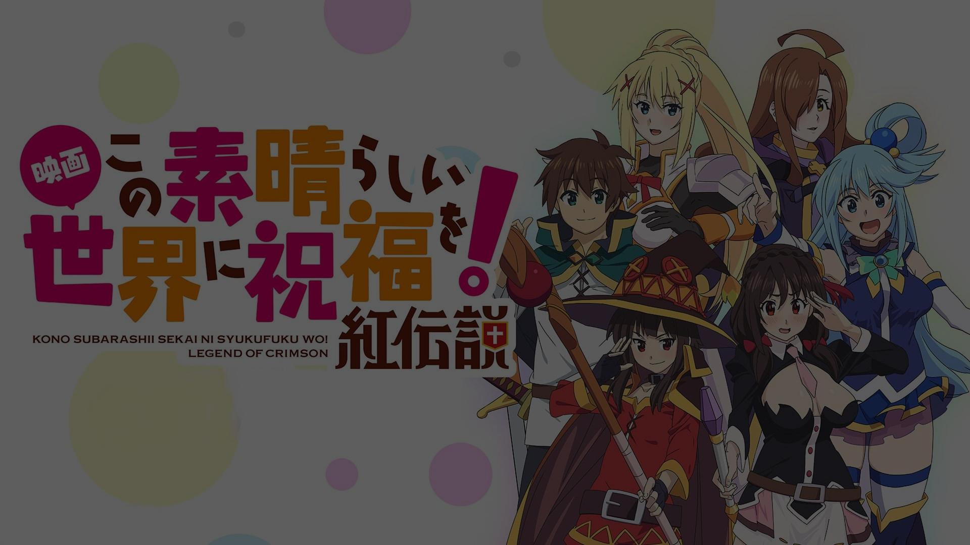Konosuba reacción
