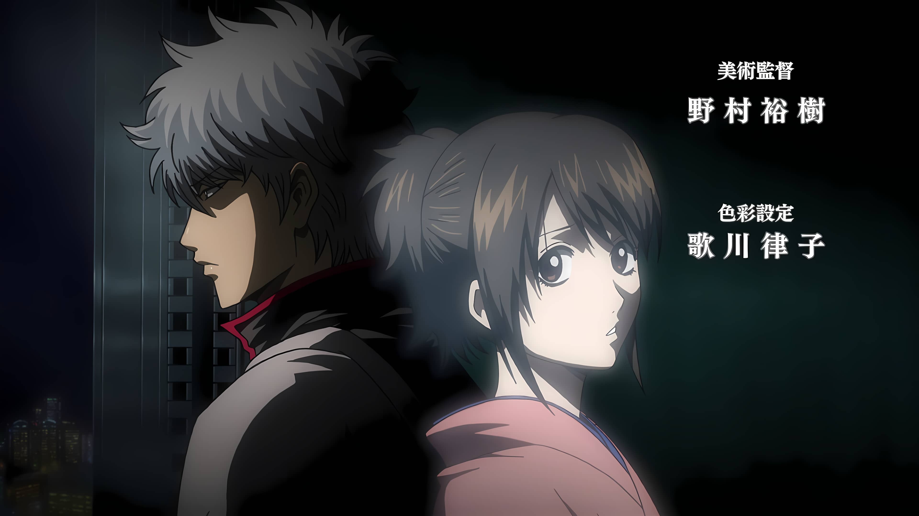 Gintama Opening 10 - Dilemma