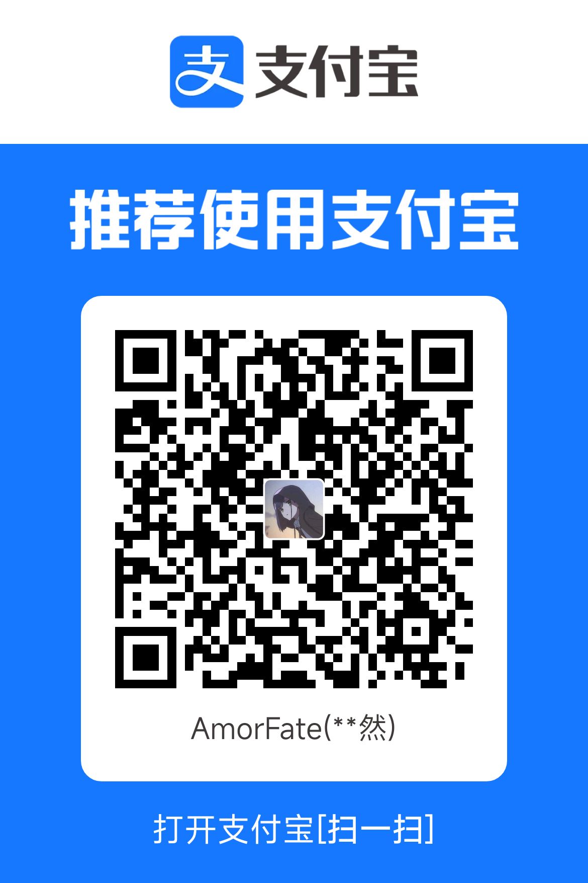 支付宝收款码