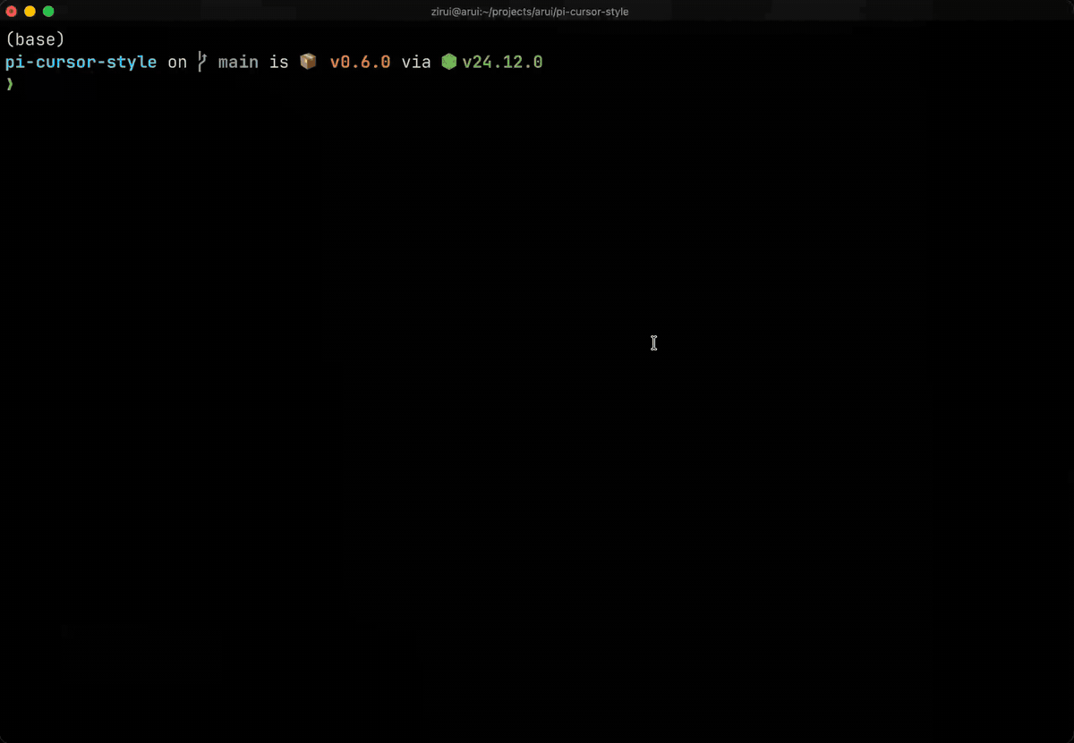 演示：用 /cursor-style 切换各种光标样式