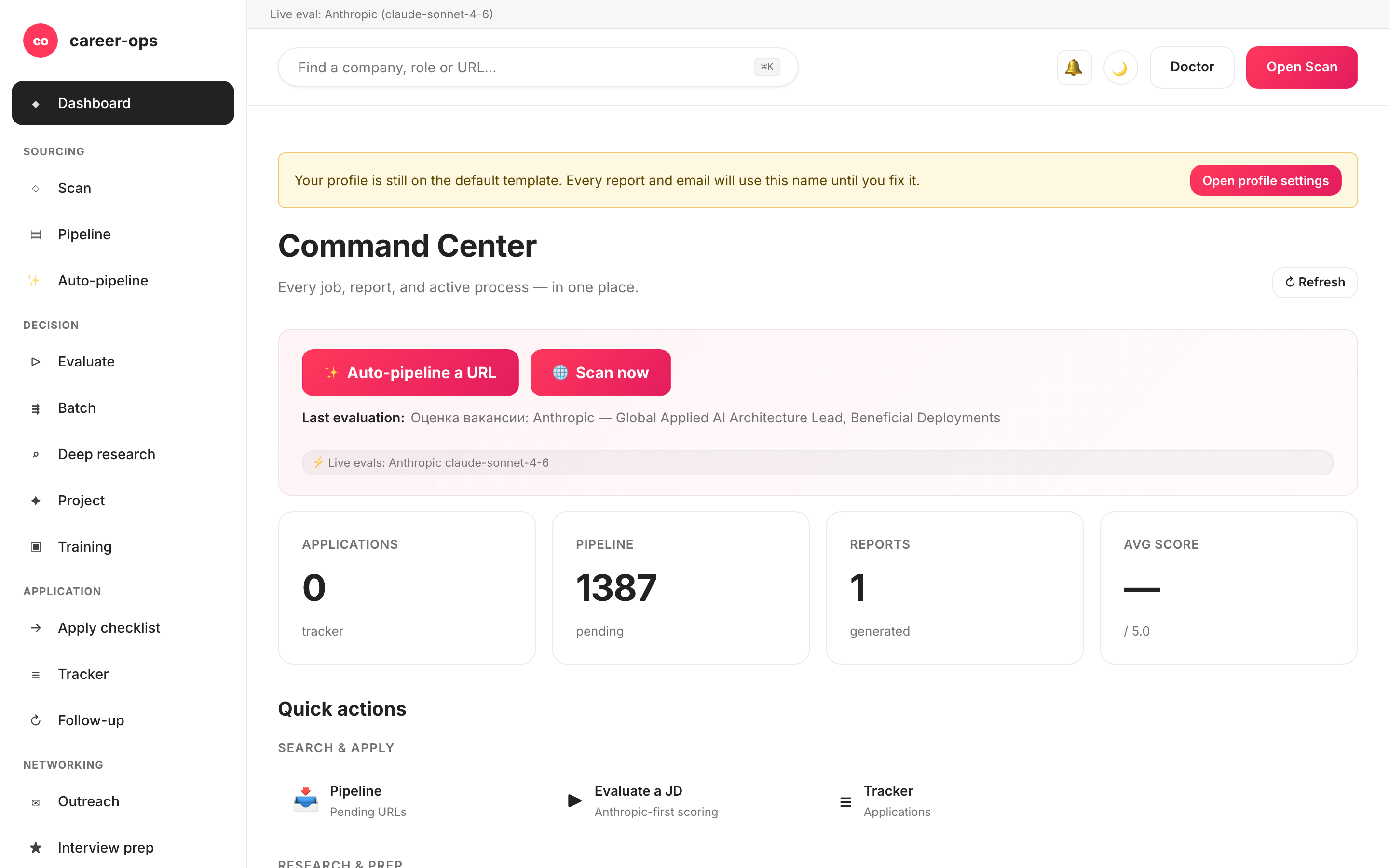 career-ops-ui — Command Center