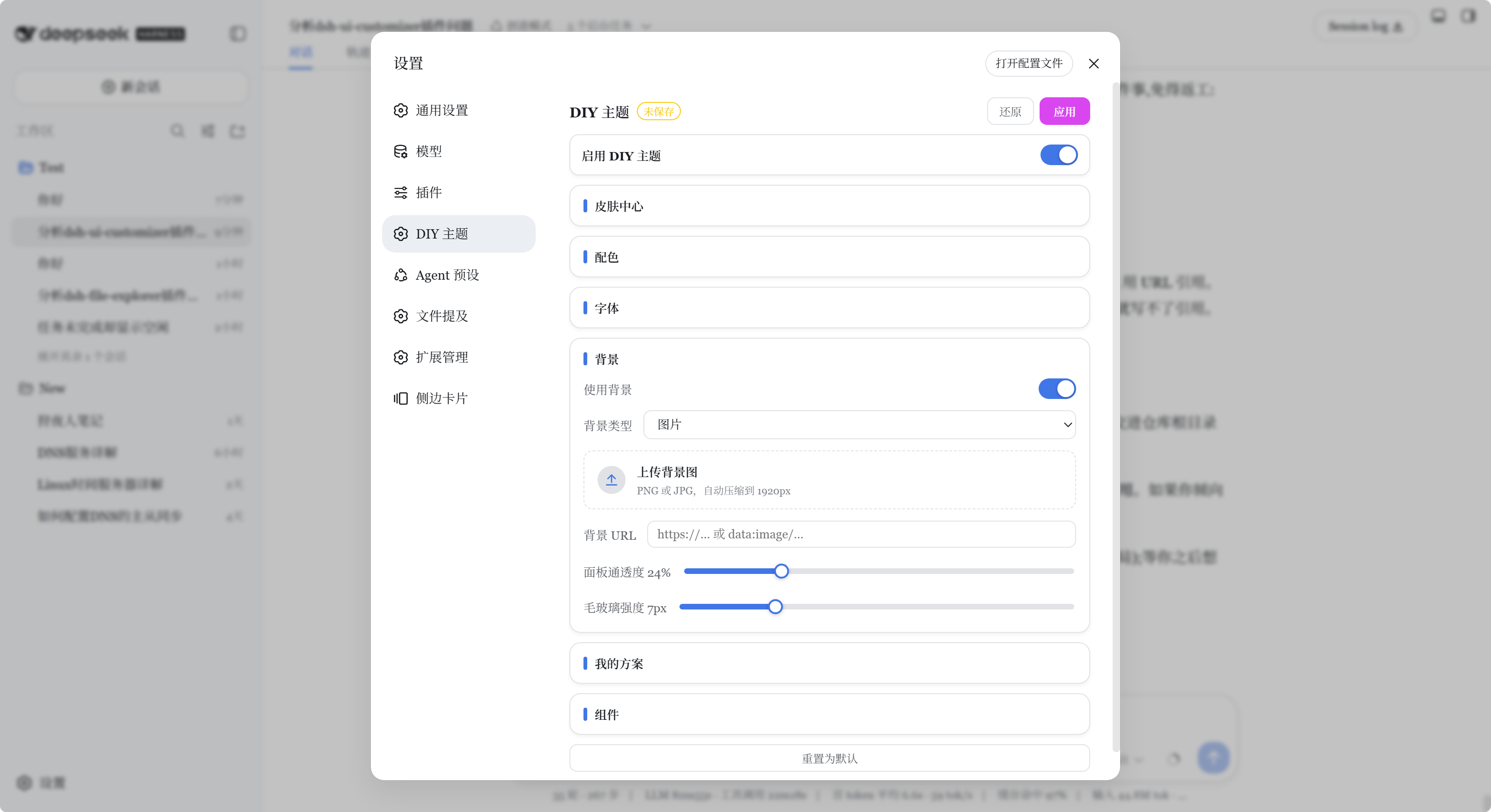 DIY Theme settings panel