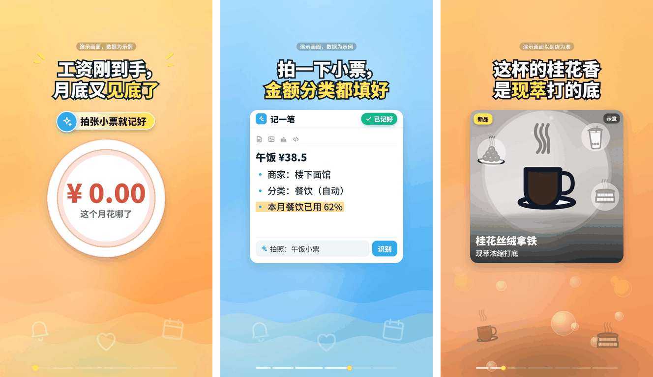 cards 风格预览