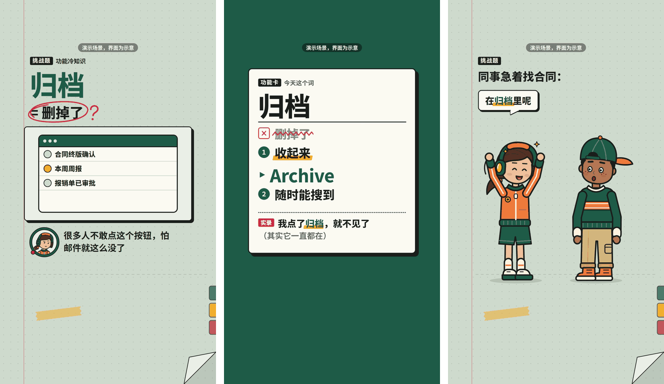 quiz 风格预览