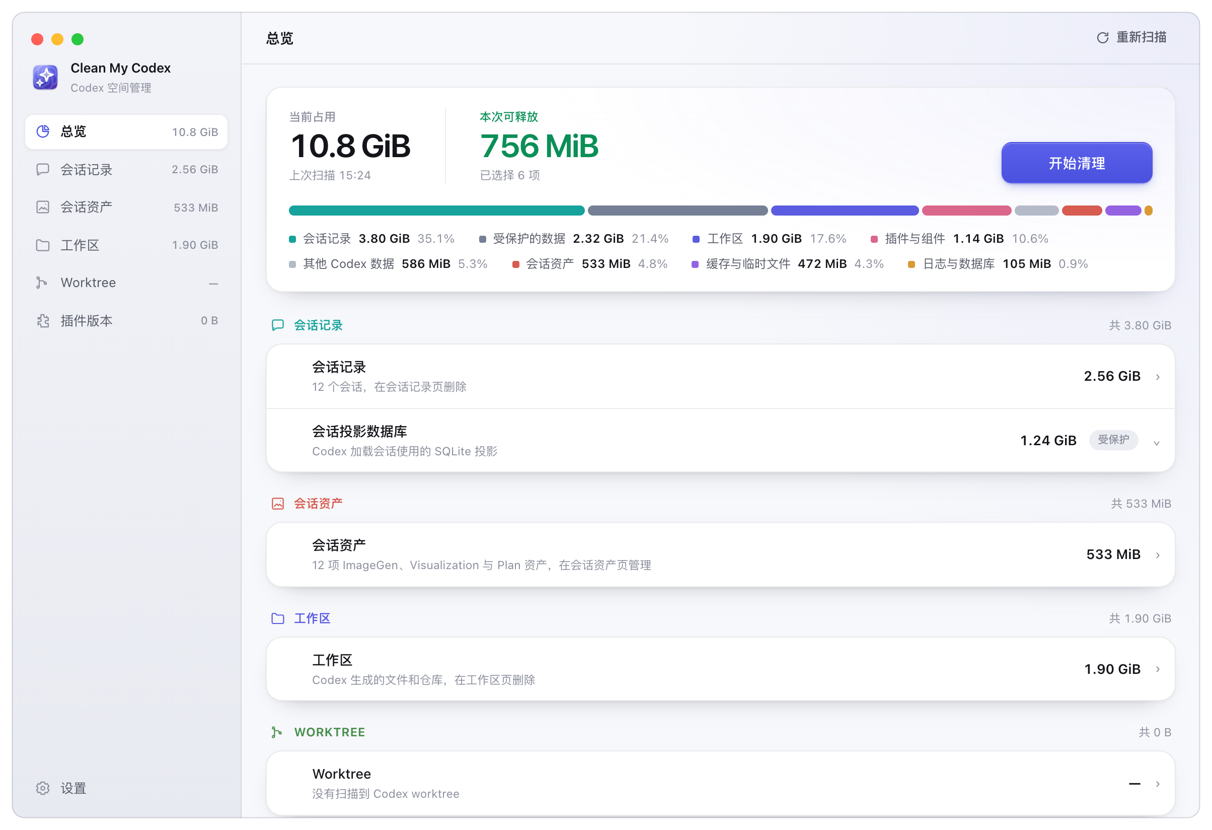 查看产品配图 · 1/1