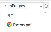 InProgress Directory Screenshot