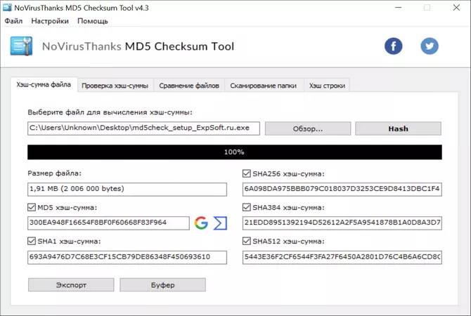 MD5 Checksum Tool