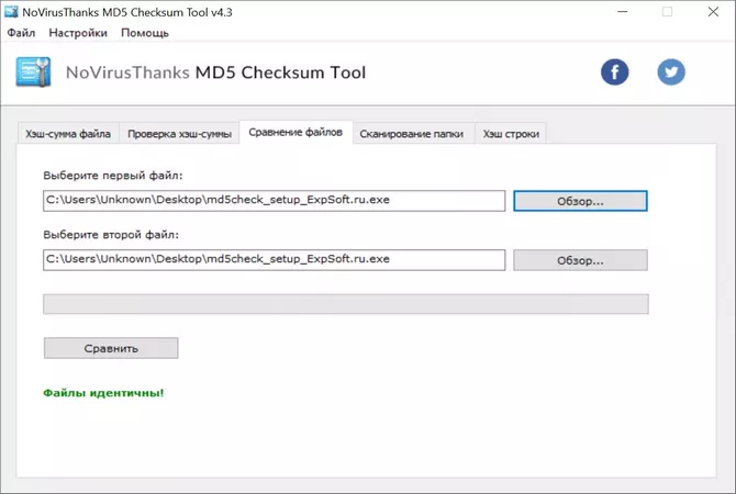 MD5 Checksum Tool