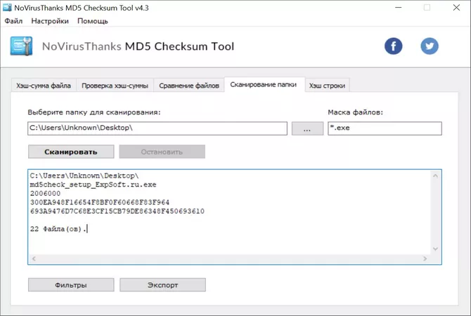 MD5 Checksum Tool