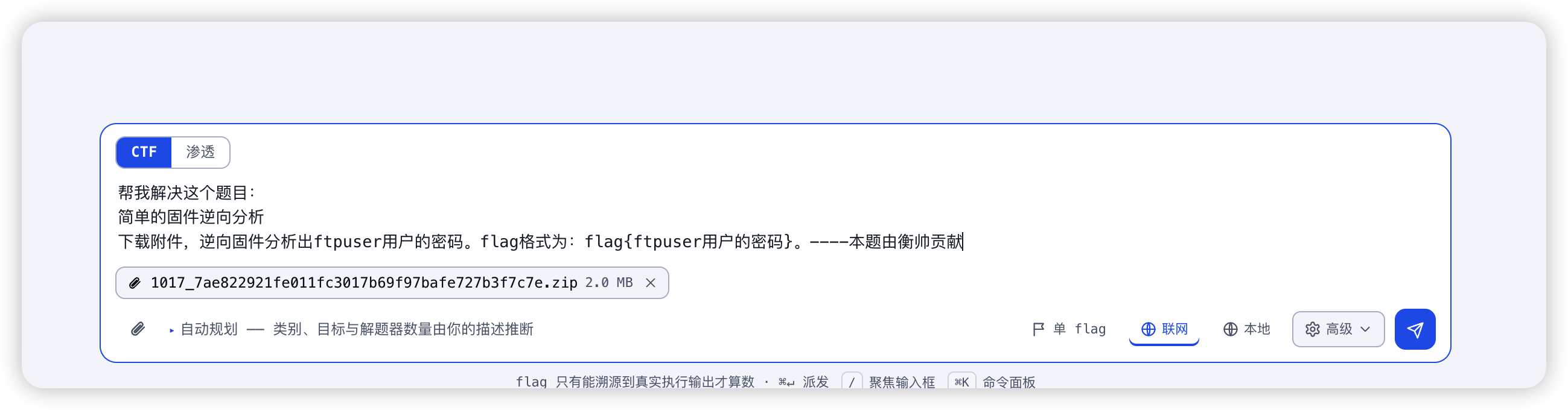 image-20260624193322483
