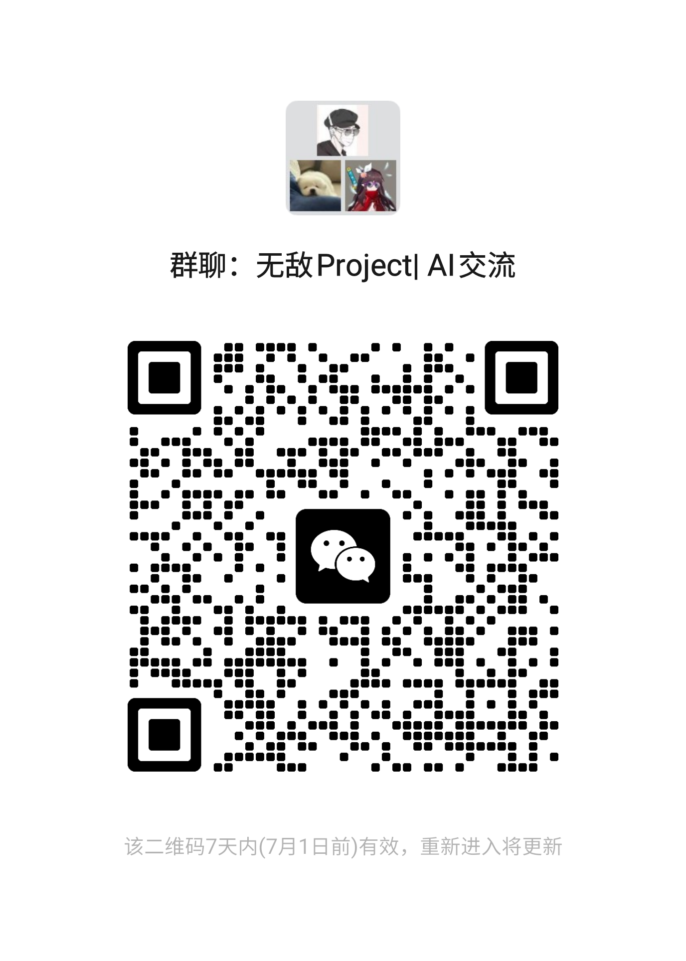 mmqrcode1782307542963
