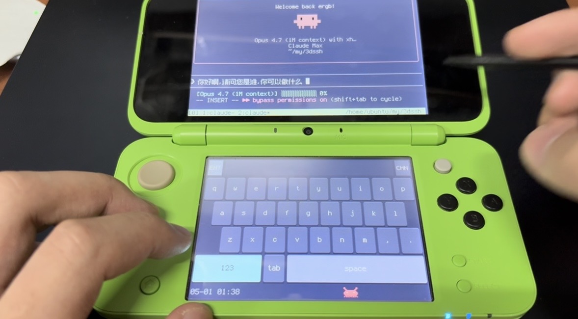 Real device: typing Chinese into Claude Code via the pinyin IME