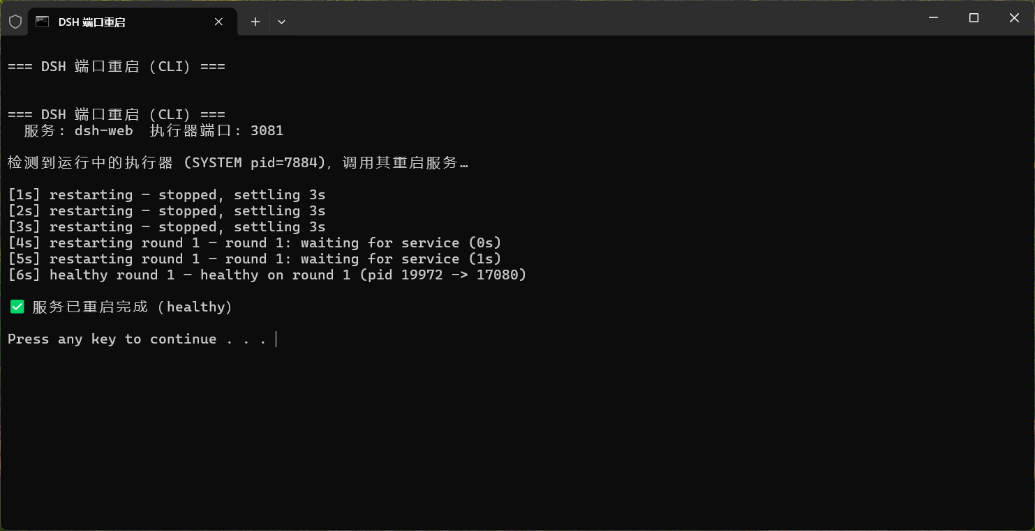 One-click restart CLI