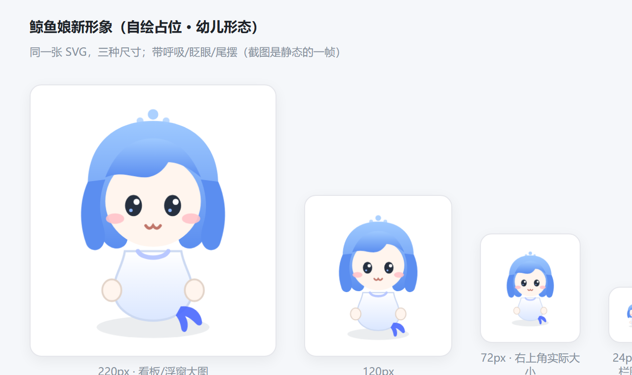 看板娘