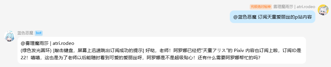 AI订阅