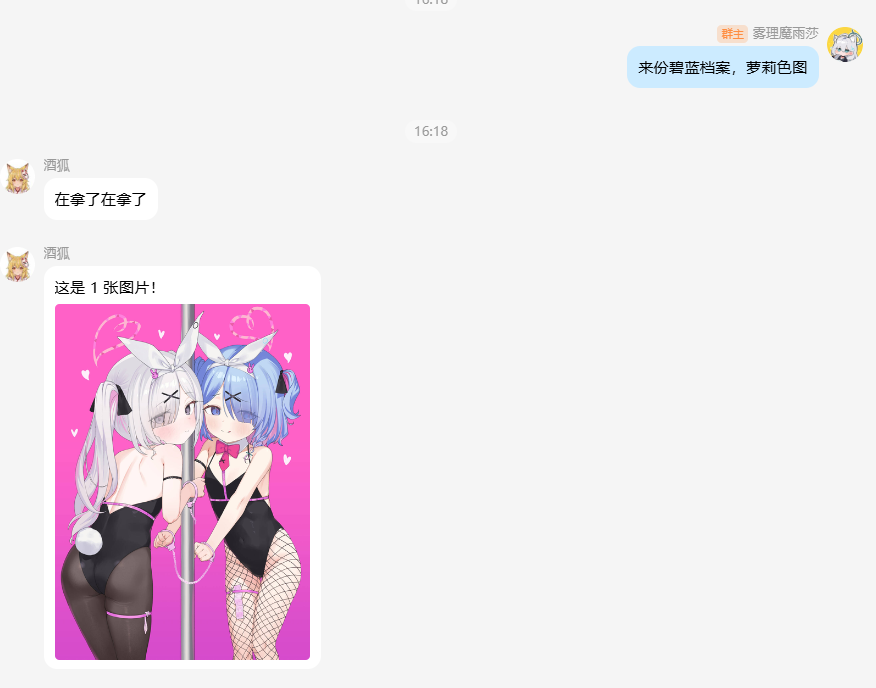 色图卡片预览3