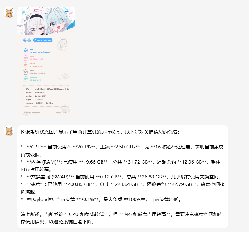 状态卡片预览2
