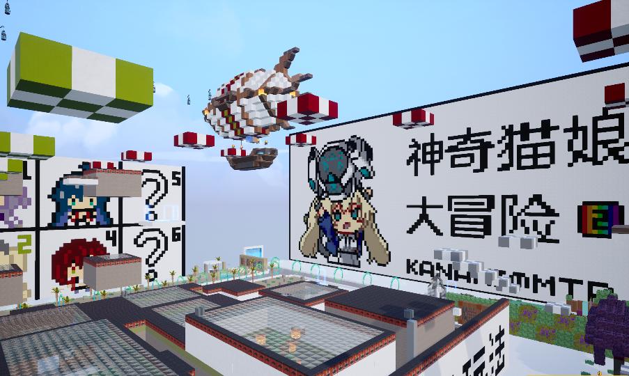 神奇猫娘大冒险02:小美去哪了喵