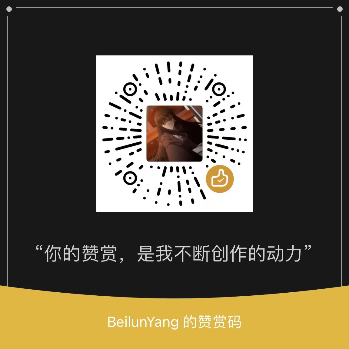 WeChat reward QR