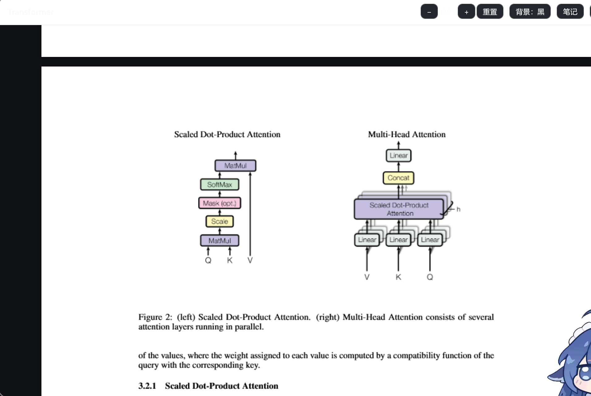 dsh-paperpanel screenshot 2
