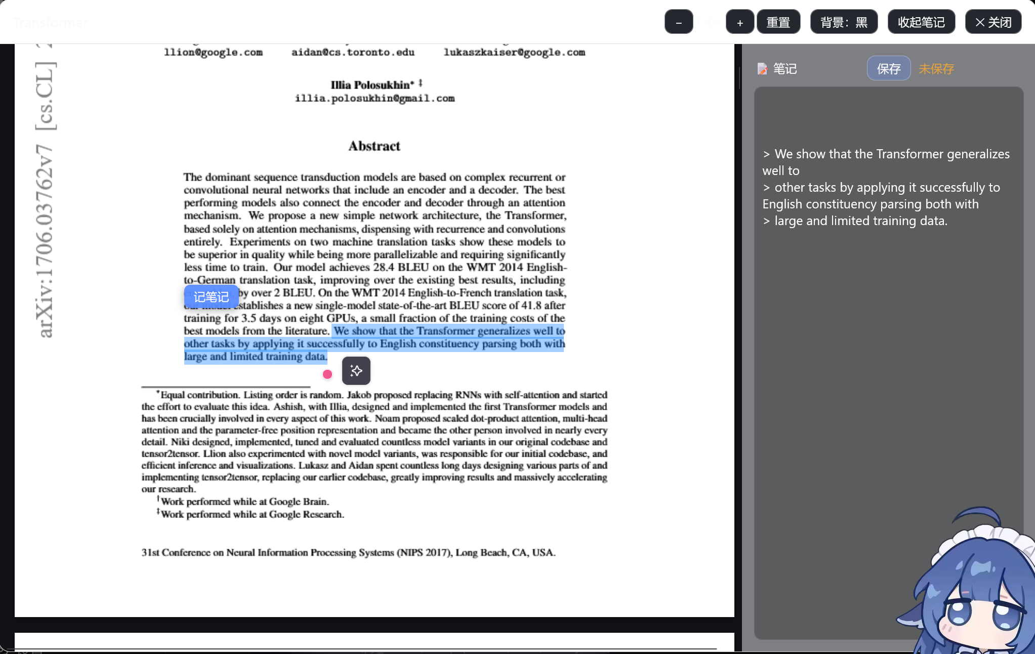 dsh-paperpanel screenshot 3