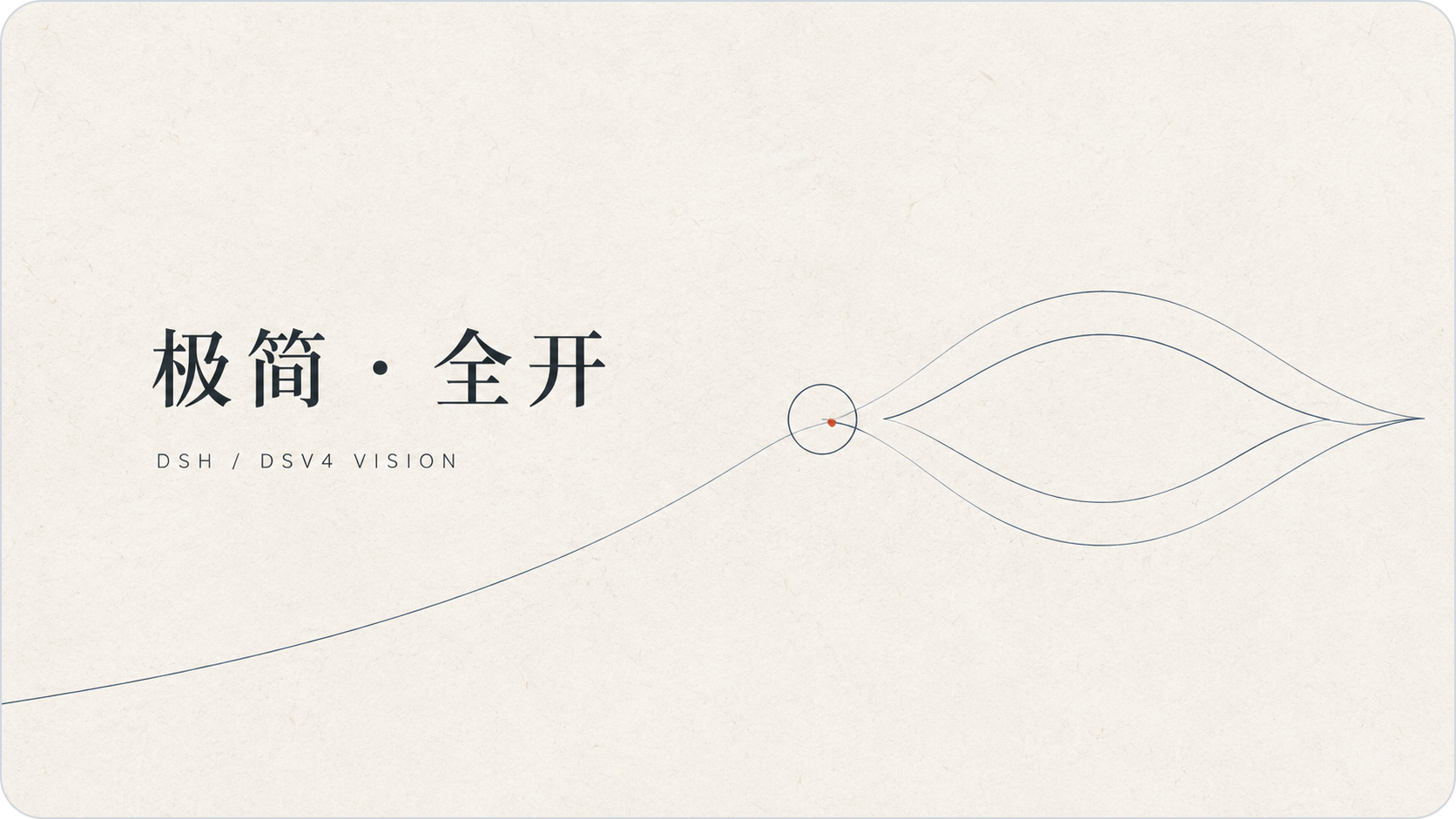极简、全开：视觉能力按需进入工作流