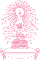 Chulalongkorn University logo