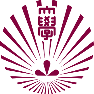 Kyushu University logo