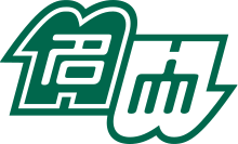 Nagoya University logo