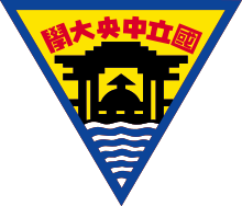 National Central University logo