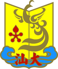 Shantou University logo