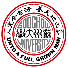 Soochow University logo